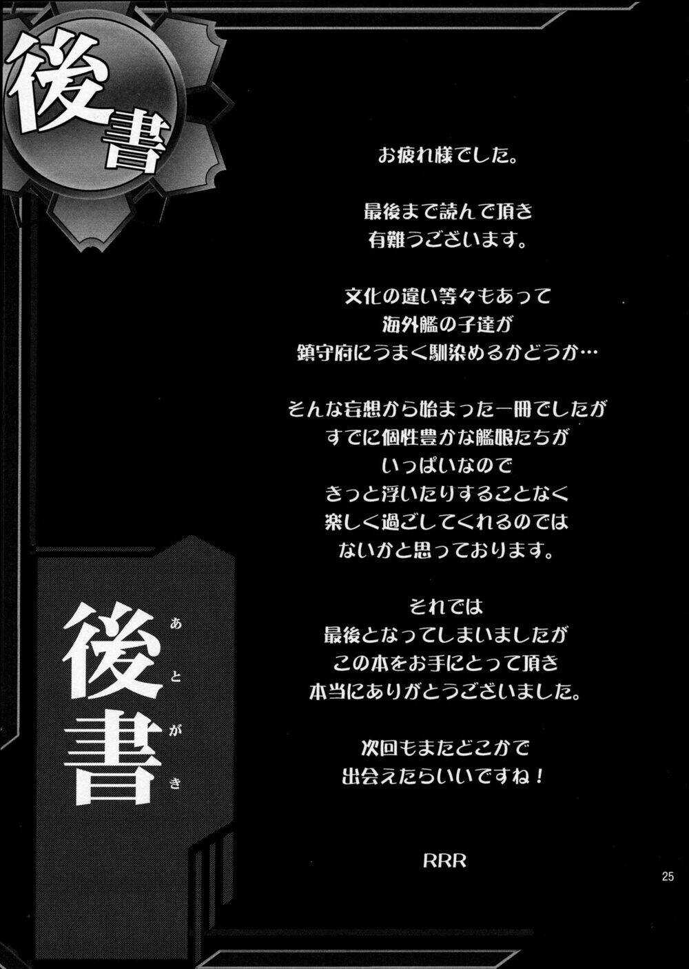 Kantai Collection - Tổng hợp doujinshi ngắn Chapter 8 trang 27