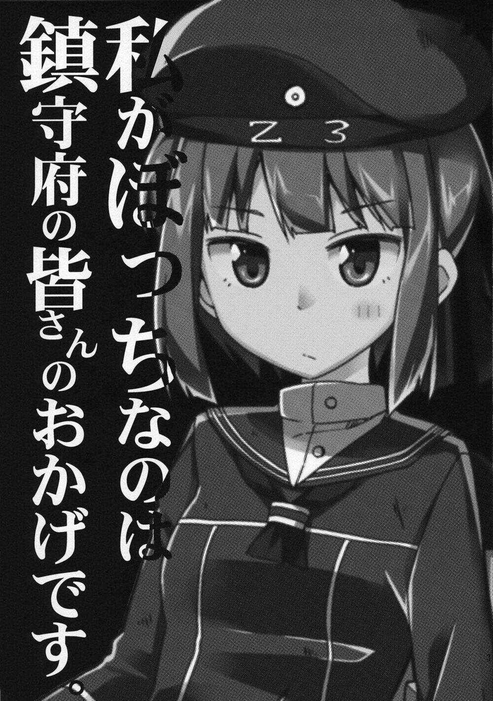Kantai Collection - Tổng hợp doujinshi ngắn Chapter 8 trang 3