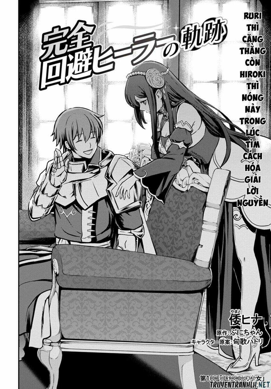 Kanzen Kaihi Healer No Kiseki Chapter 10 trang 3