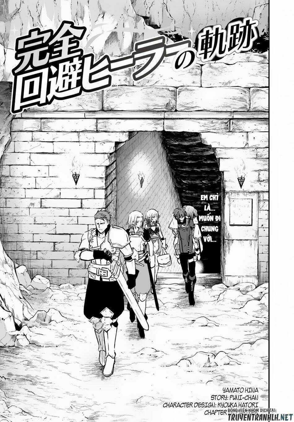 Kanzen Kaihi Healer No Kiseki Chapter 12 trang 2