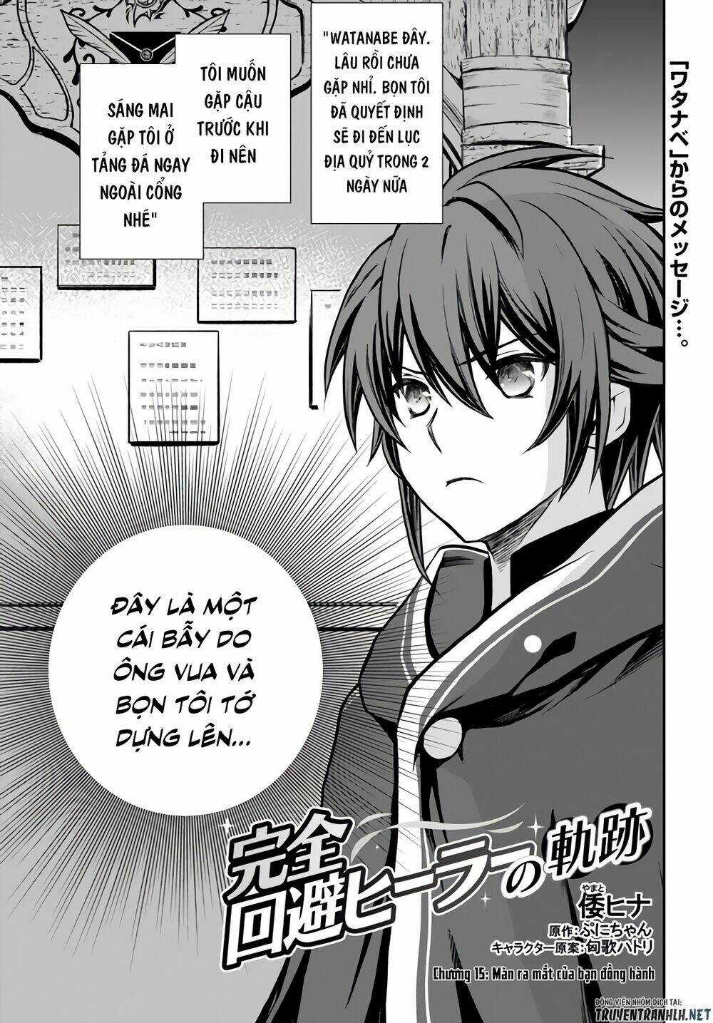 Kanzen Kaihi Healer No Kiseki Chapter 15 trang 2