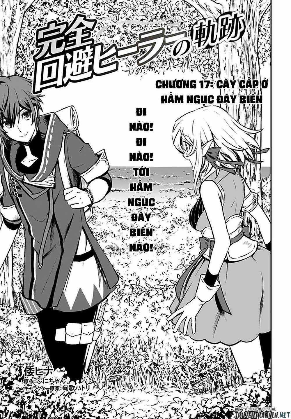 Kanzen Kaihi Healer No Kiseki Chapter 17 trang 2