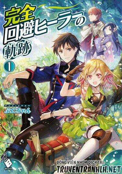 Kanzen Kaihi Healer No Kiseki Chapter 20 trang 29