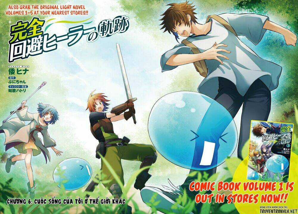 Kanzen Kaihi Healer No Kiseki Chapter 6 trang 3