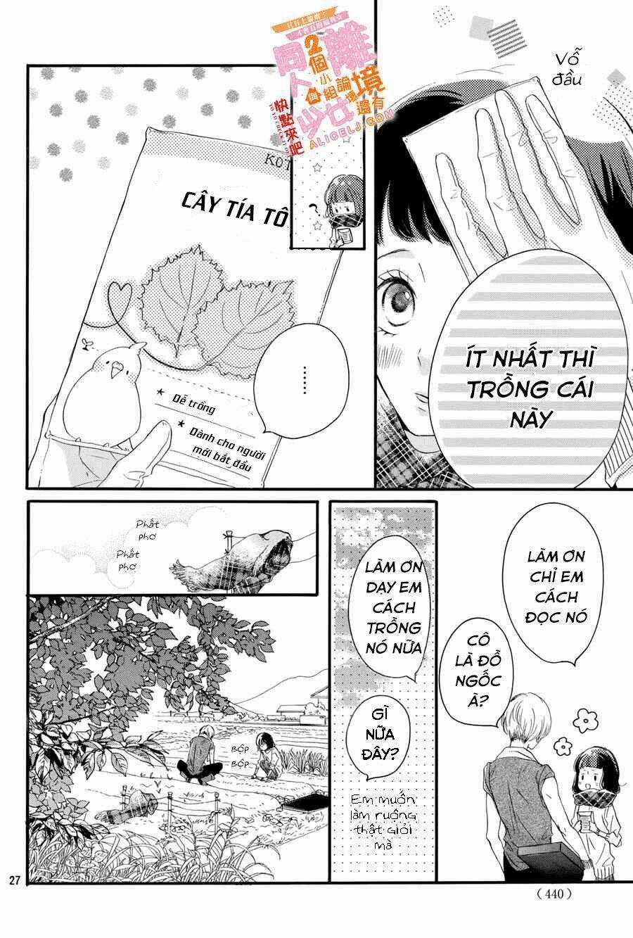 Kao ga Ii Kara Yurushichau Chapter 1 trang 26