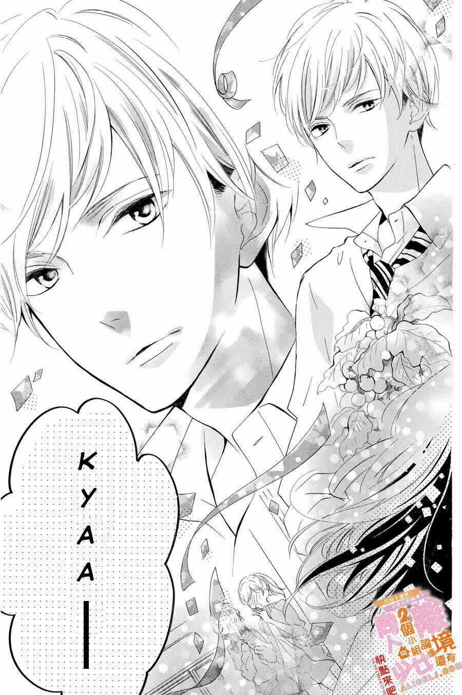 Kao ga Ii Kara Yurushichau Chapter 1 trang 5