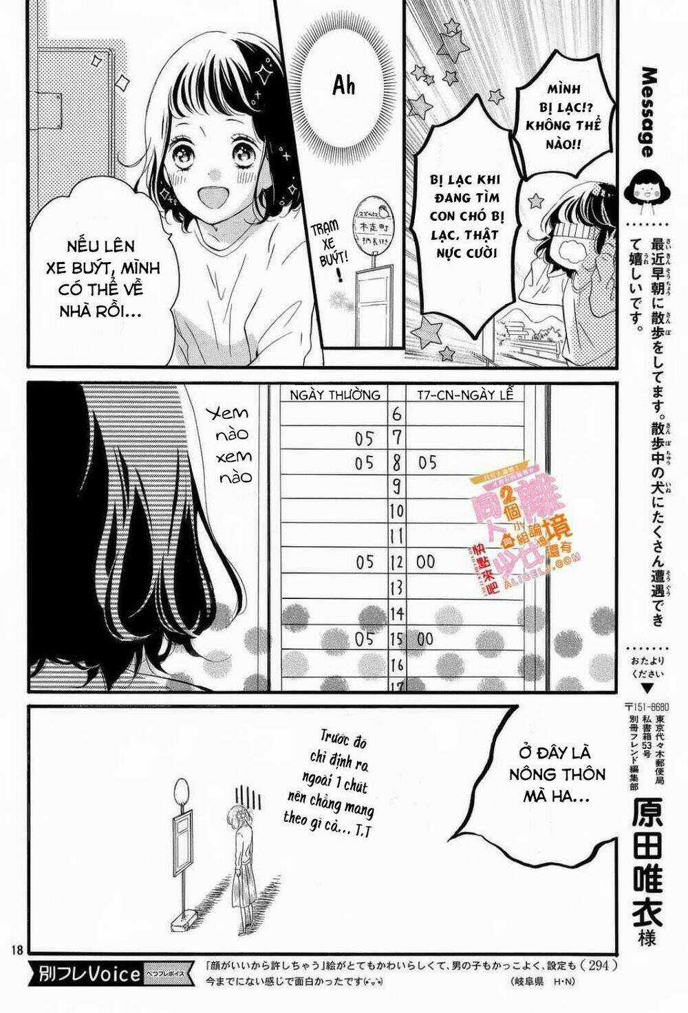 Kao ga Ii Kara Yurushichau Chapter 2 trang 18