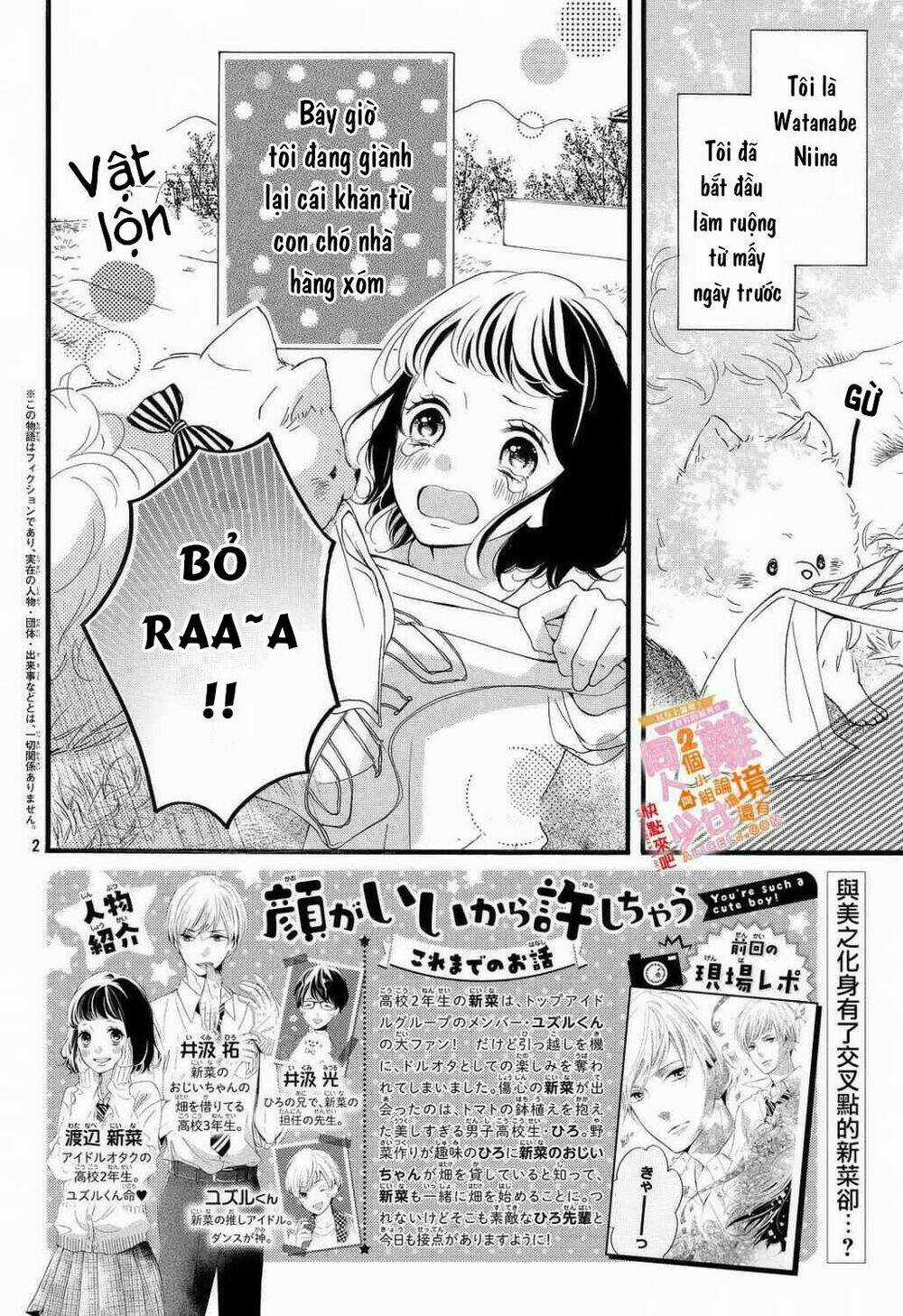 Kao ga Ii Kara Yurushichau Chapter 2 trang 2