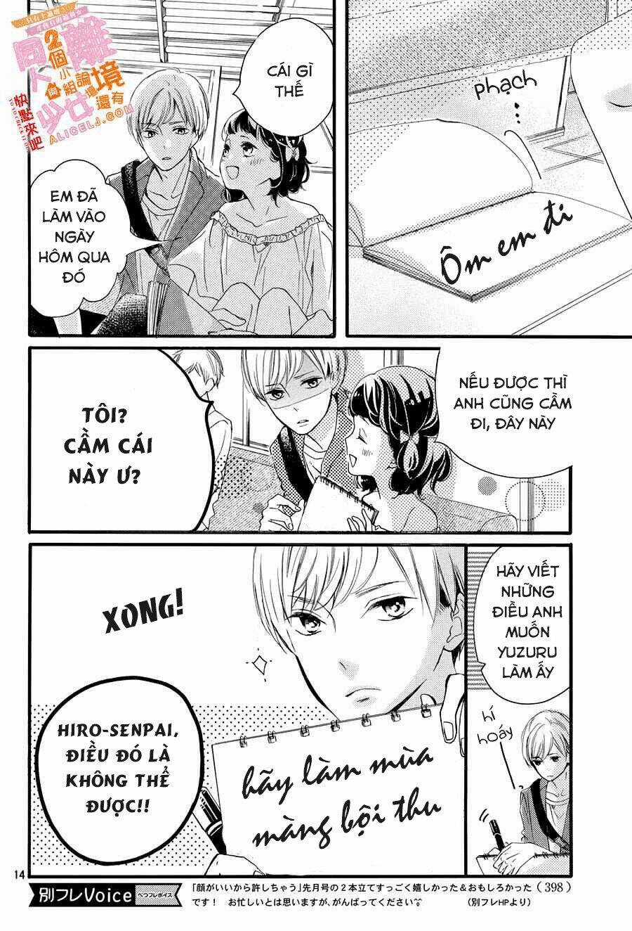 Kao ga Ii Kara Yurushichau Chapter 4 trang 16
