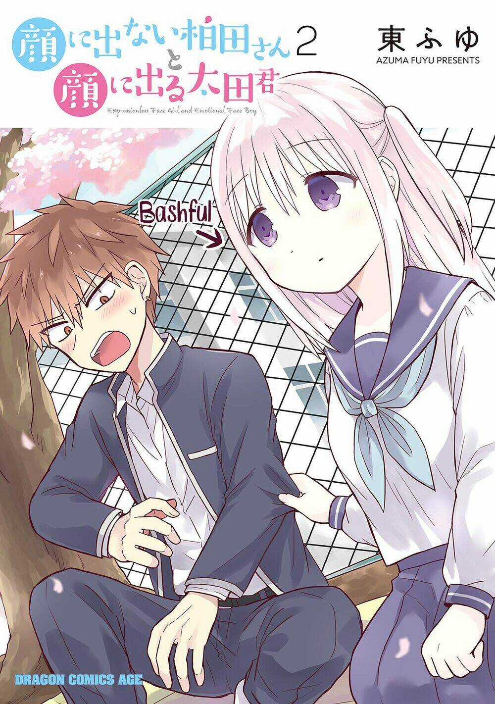 Kao Ni Denai Kashiwada-San To Kao Ni Deru Oota-Kun Chapter 14 trang 2