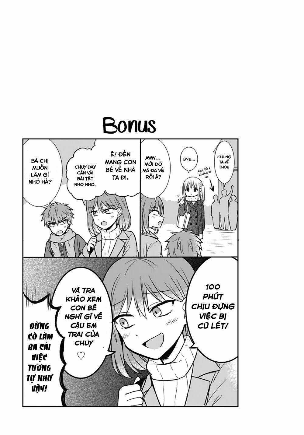 Kao Ni Denai Kashiwada-San To Kao Ni Deru Oota-Kun Chapter 16 trang 13