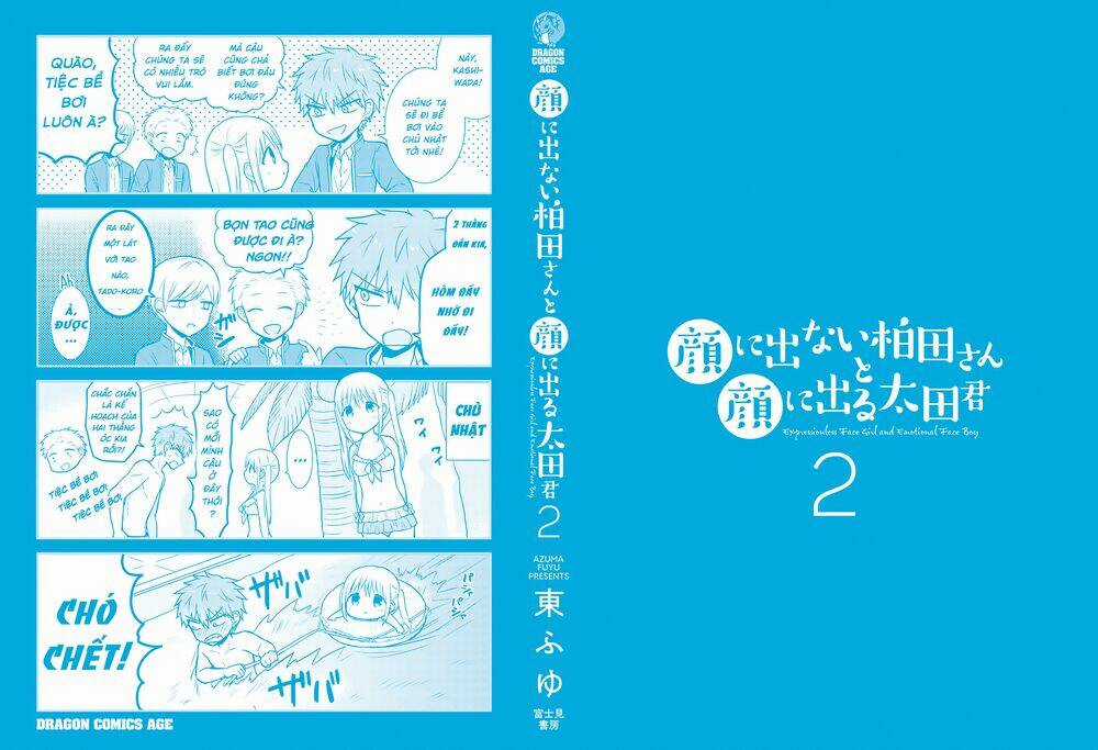 Kao Ni Denai Kashiwada-San To Kao Ni Deru Oota-Kun Chapter 25.5 trang 14