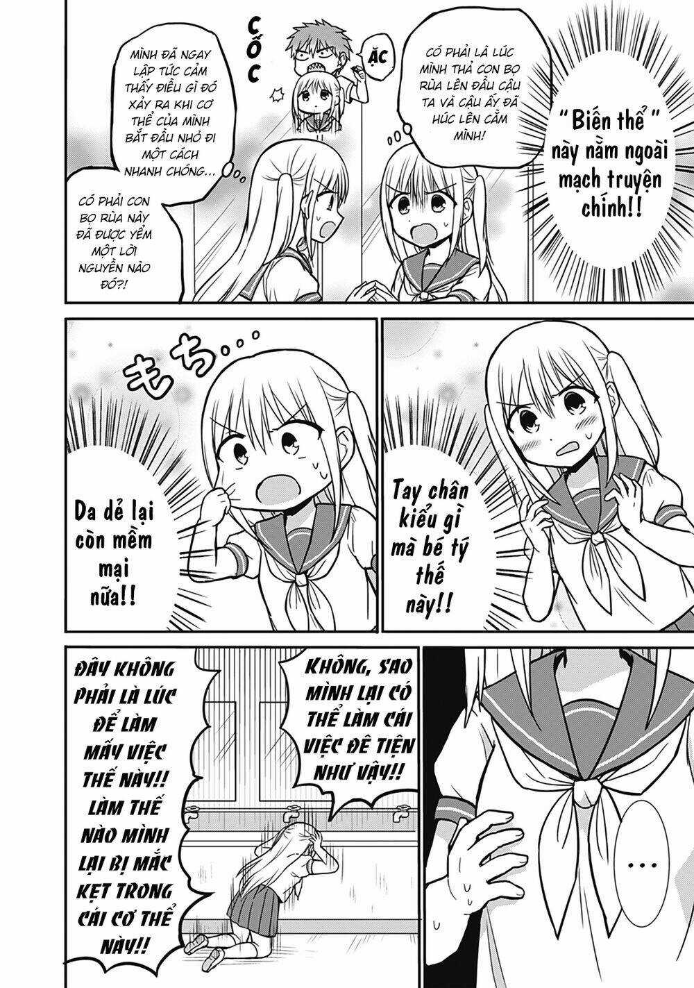 Kao Ni Denai Kashiwada-San To Kao Ni Deru Oota-Kun Chapter 25.5 trang 3