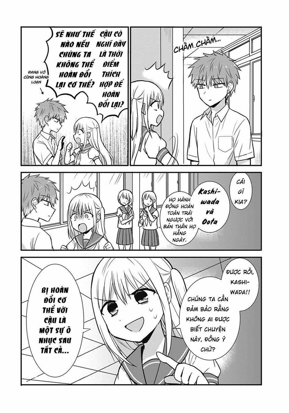 Kao Ni Denai Kashiwada-San To Kao Ni Deru Oota-Kun Chapter 25.5 trang 4