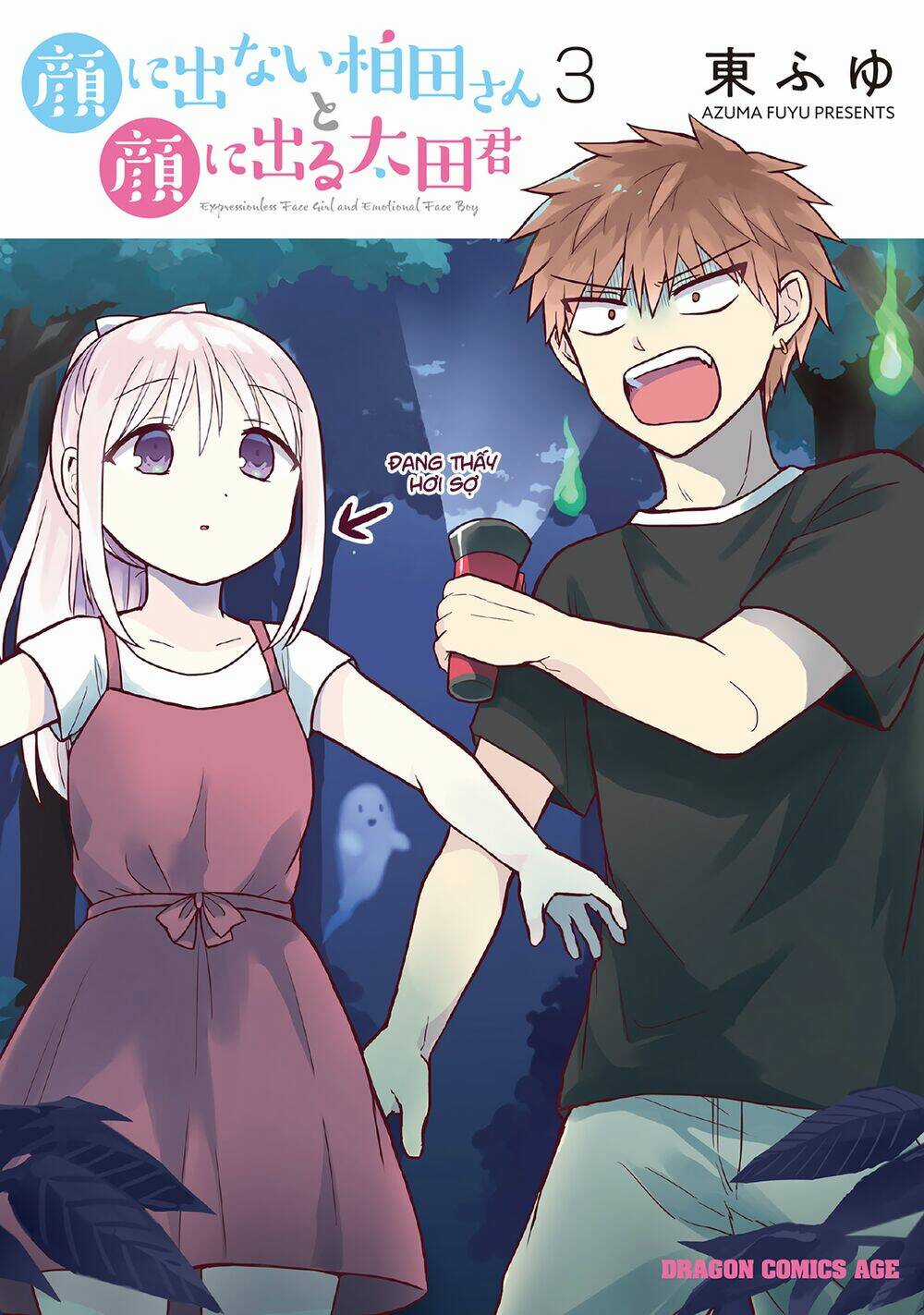 Kao Ni Denai Kashiwada-San To Kao Ni Deru Oota-Kun Chapter 26 trang 2