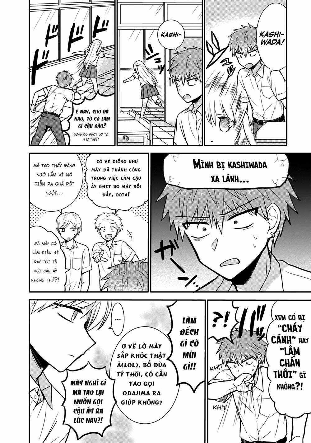 Kao Ni Denai Kashiwada-San To Kao Ni Deru Oota-Kun Chapter 31.5 trang 7