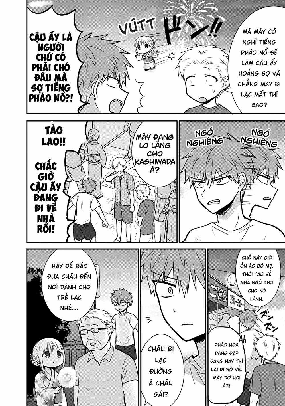 Kao Ni Denai Kashiwada-San To Kao Ni Deru Oota-Kun Chapter 37 trang 8