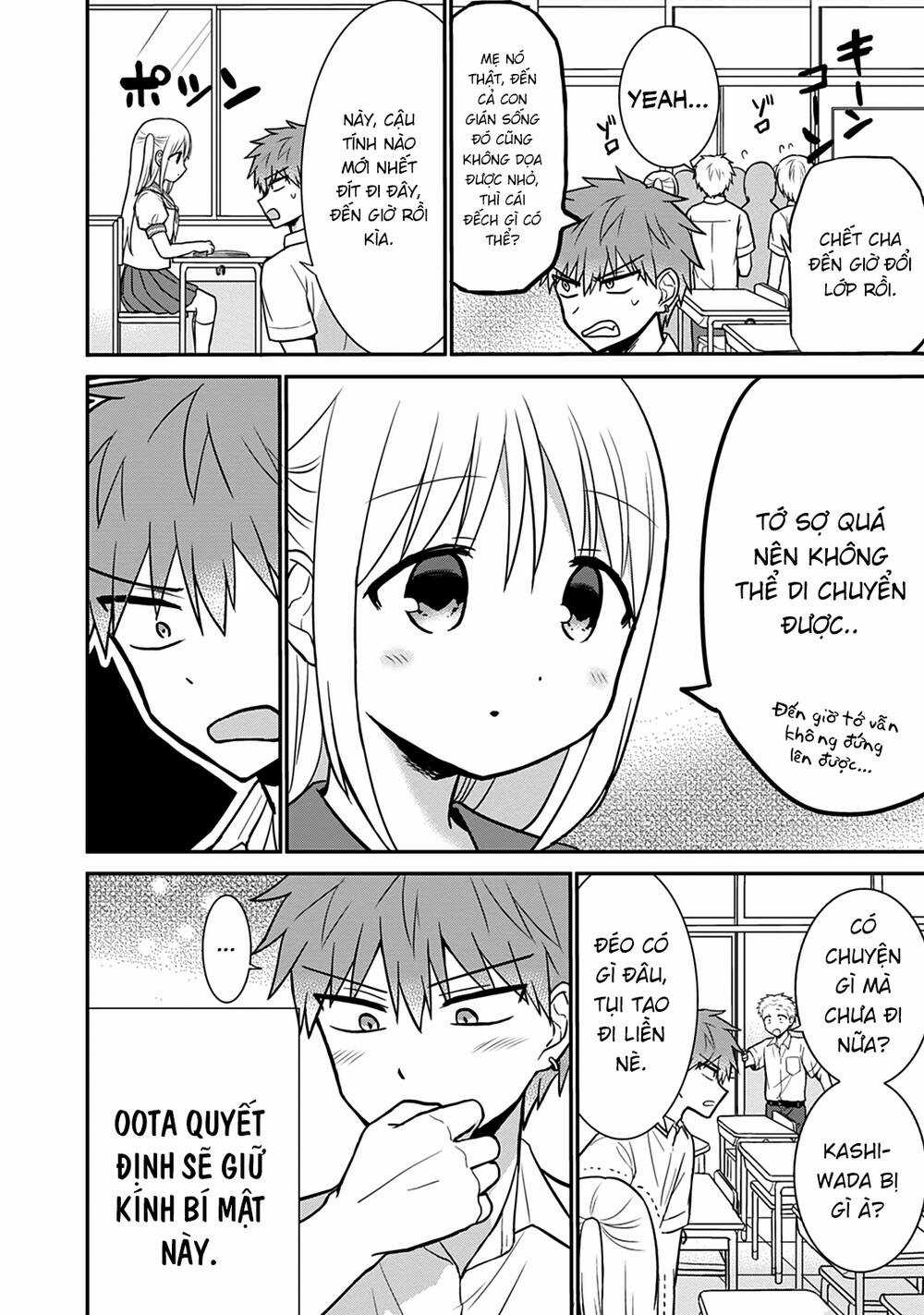 Kao Ni Denai Kashiwada-San To Kao Ni Deru Oota-Kun Chapter 38 trang 13