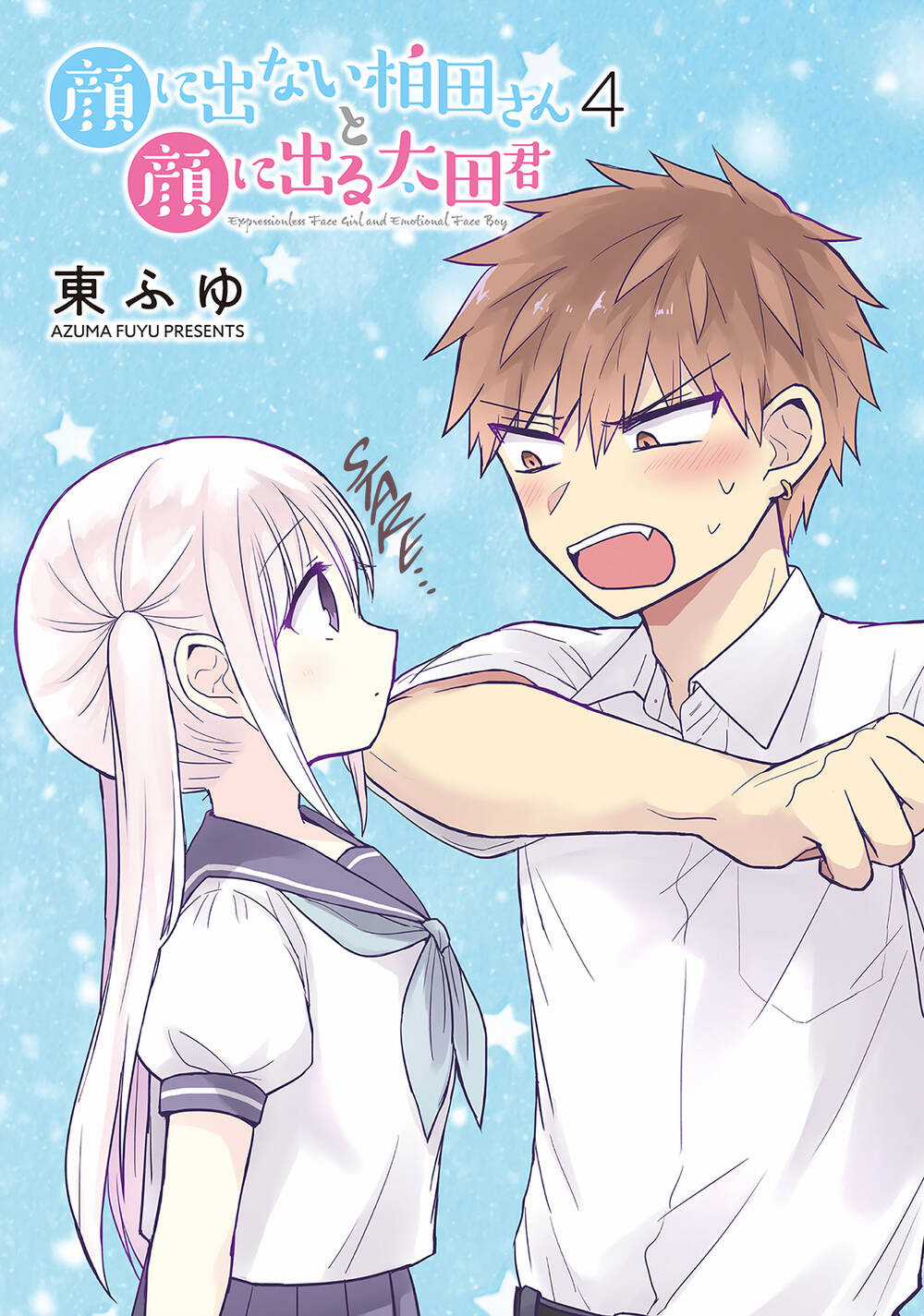 Kao Ni Denai Kashiwada-San To Kao Ni Deru Oota-Kun Chapter 38 trang 4