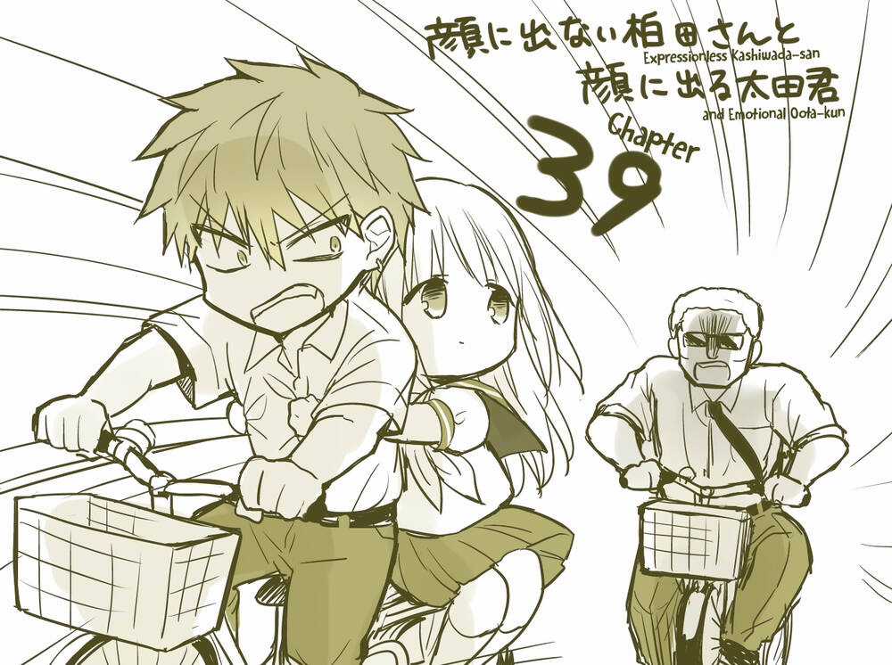 Kao Ni Denai Kashiwada-San To Kao Ni Deru Oota-Kun Chapter 39 trang 2