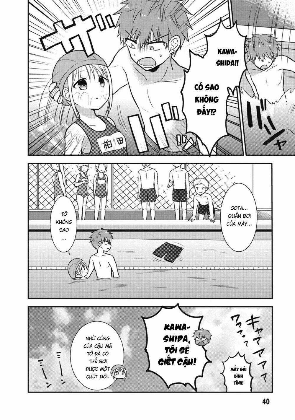 Kao Ni Denai Kashiwada-San To Kao Ni Deru Oota-Kun Chapter 4 trang 7