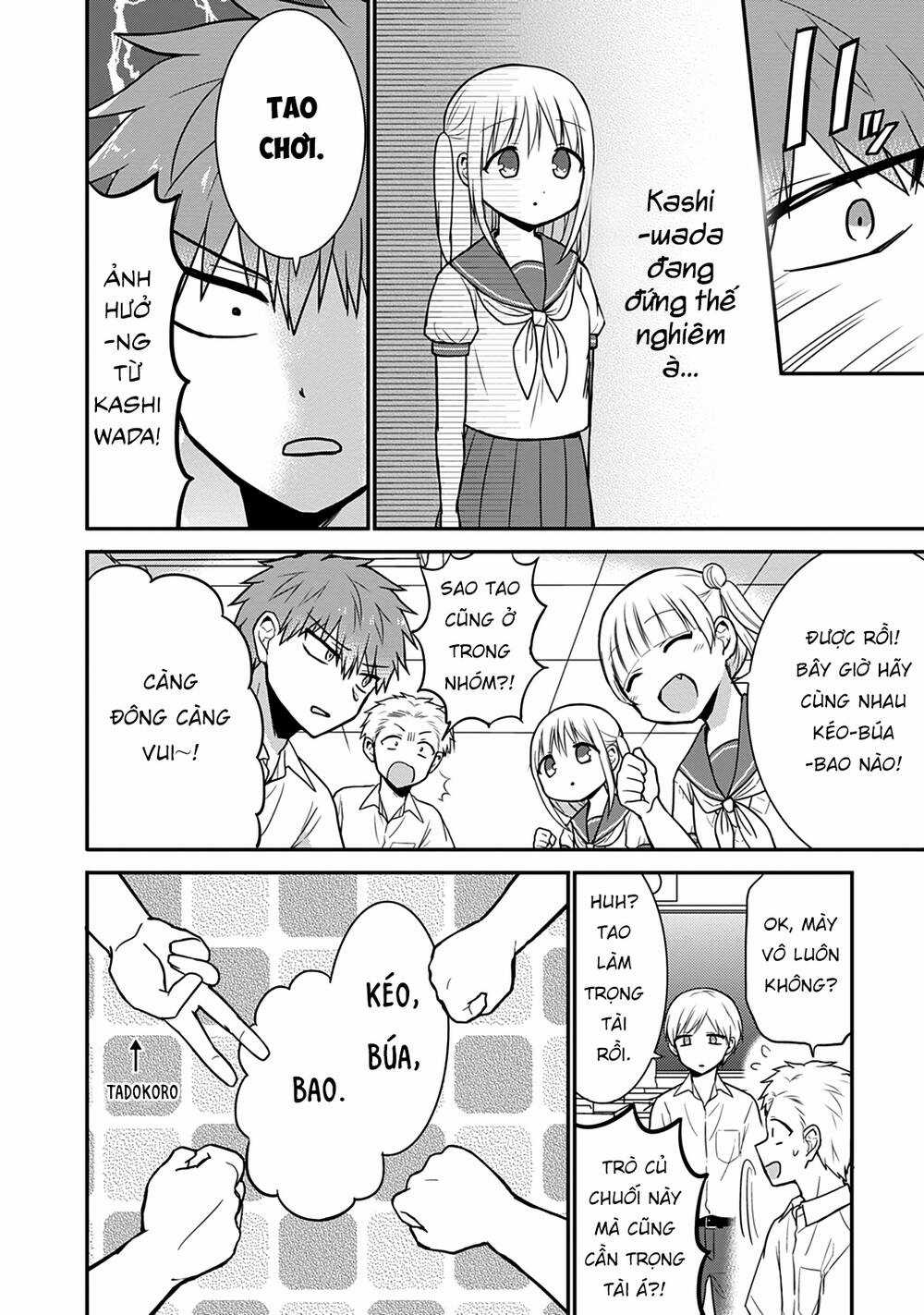 Kao Ni Denai Kashiwada-San To Kao Ni Deru Oota-Kun Chapter 41 trang 7