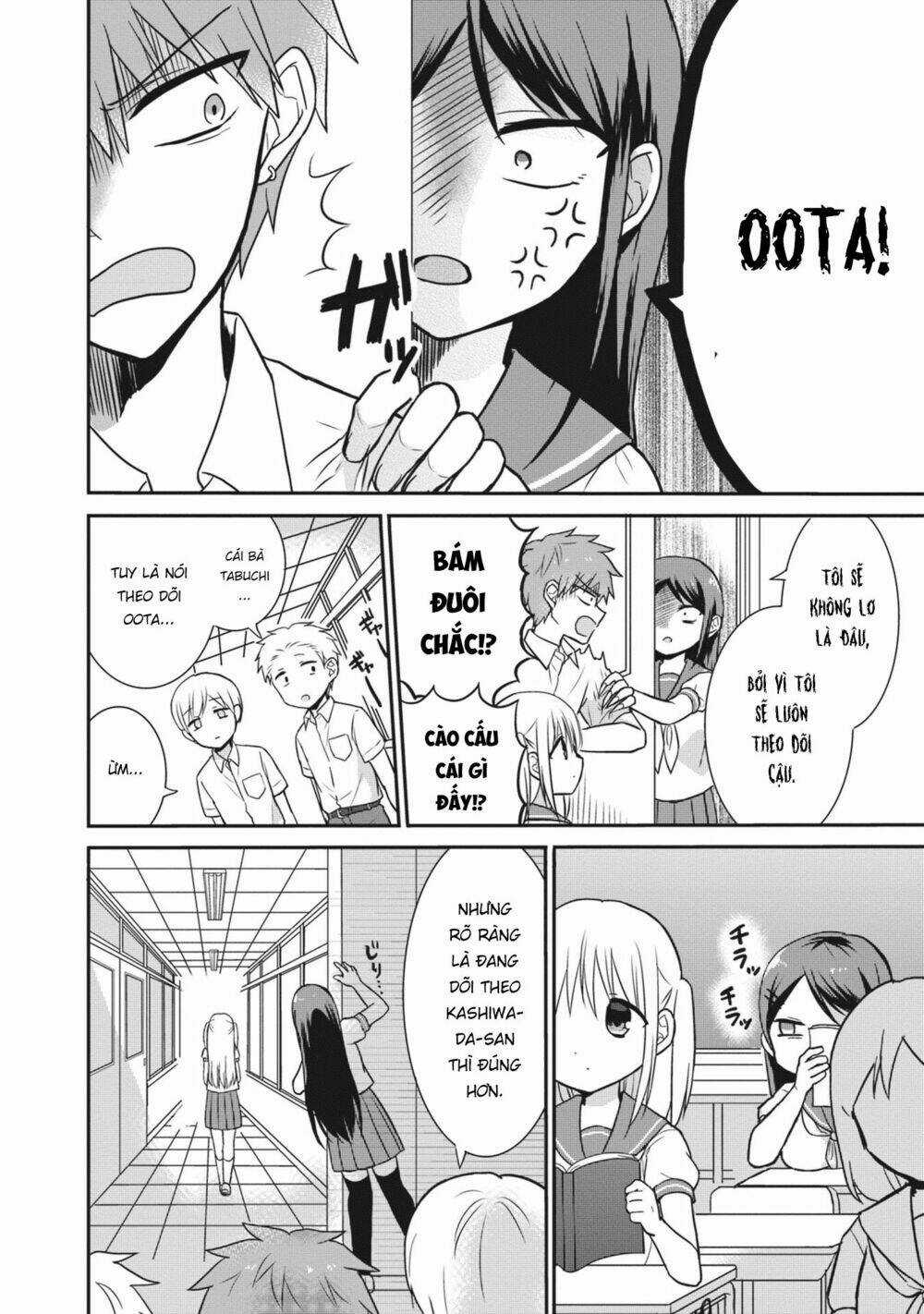 Kao Ni Denai Kashiwada-San To Kao Ni Deru Oota-Kun Chapter 5 trang 3