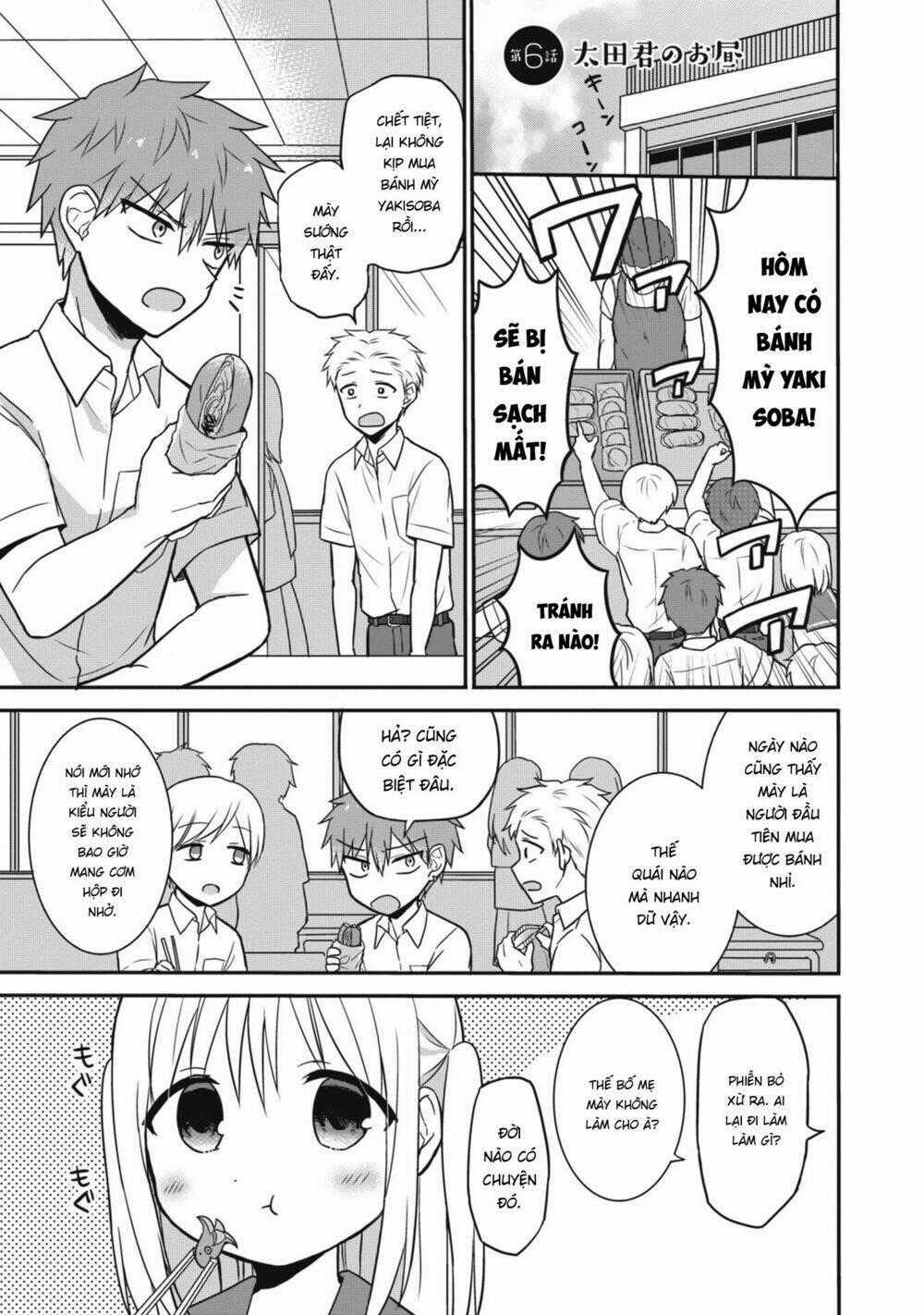 Kao Ni Denai Kashiwada-San To Kao Ni Deru Oota-Kun Chapter 6 trang 0