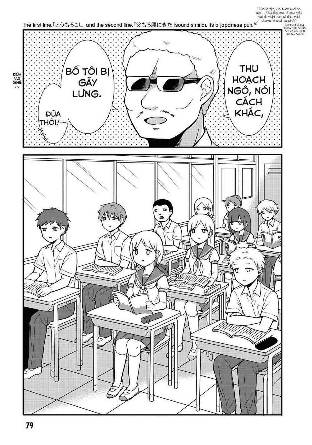 Kao Ni Denai Kashiwada-San To Kao Ni Deru Oota-Kun Chapter 8 trang 4