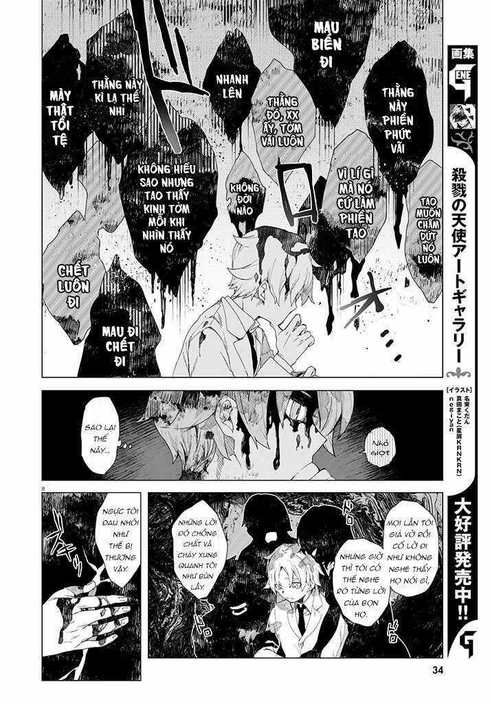 Kara No Kioku Chapter 1 trang 11