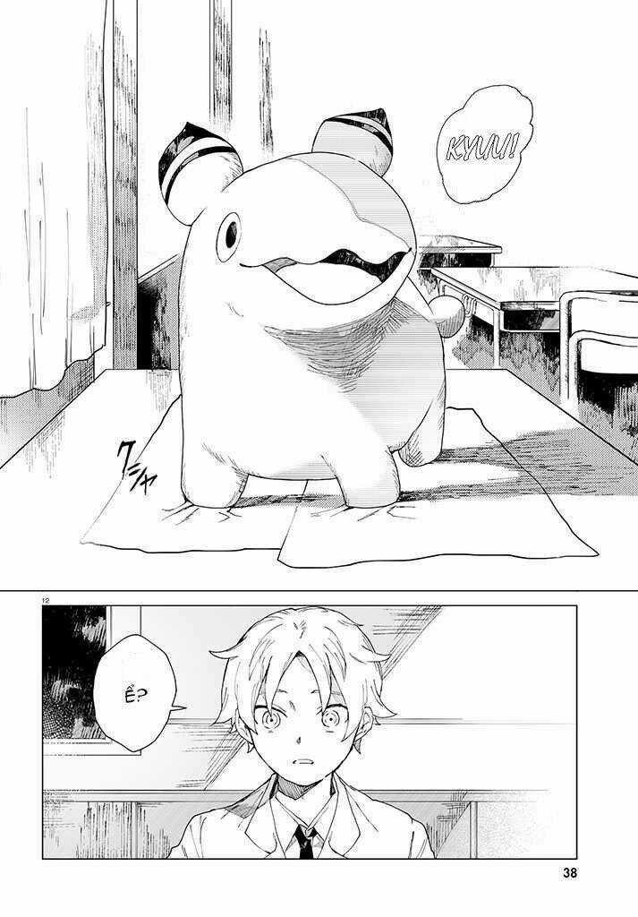 Kara No Kioku Chapter 1 trang 15