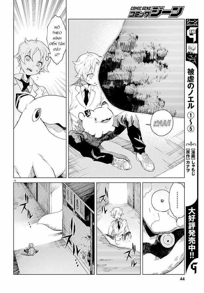 Kara No Kioku Chapter 1 trang 21