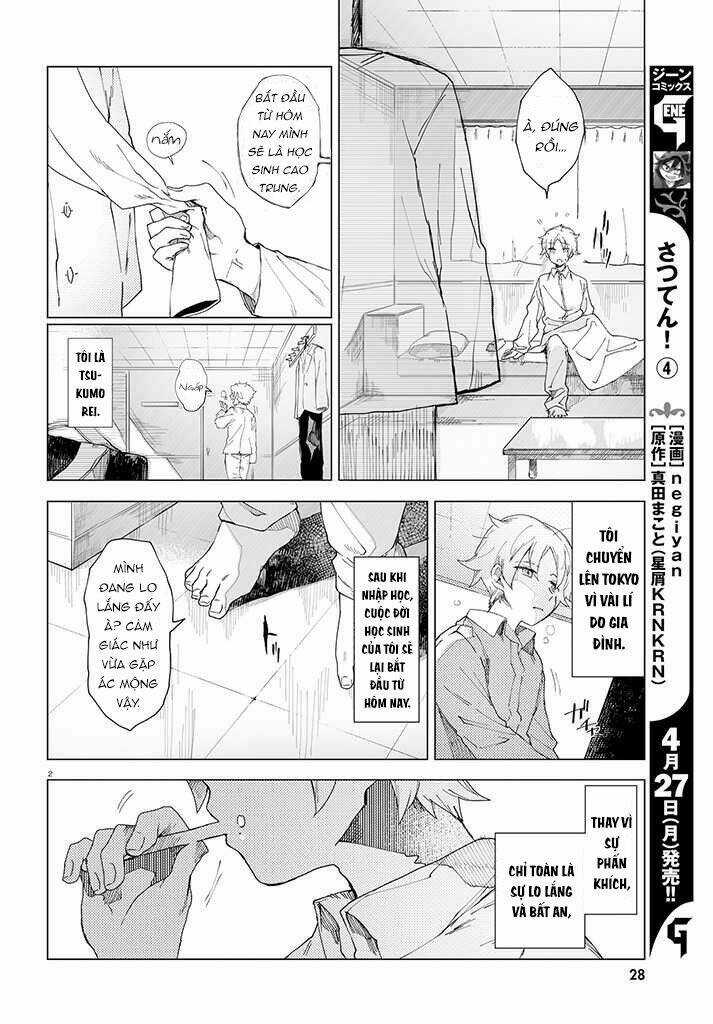 Kara No Kioku Chapter 1 trang 5