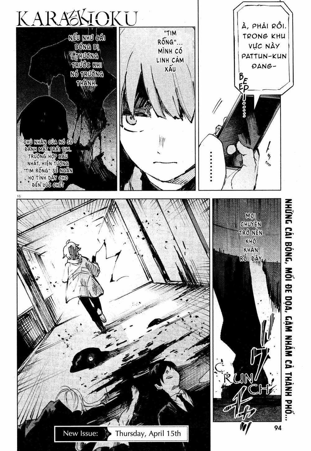 Kara No Kioku Chapter 10 trang 16
