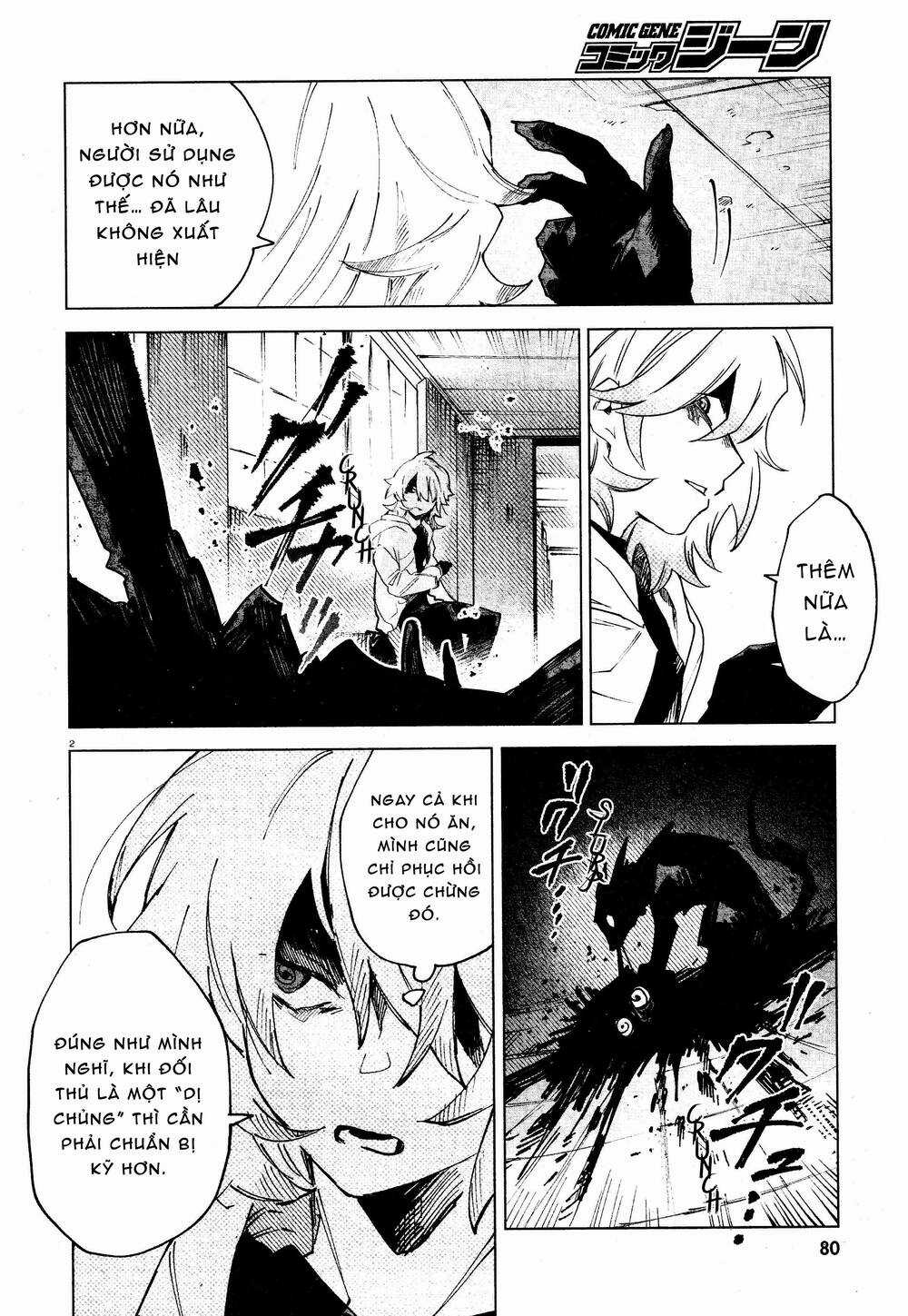 Kara No Kioku Chapter 10 trang 2