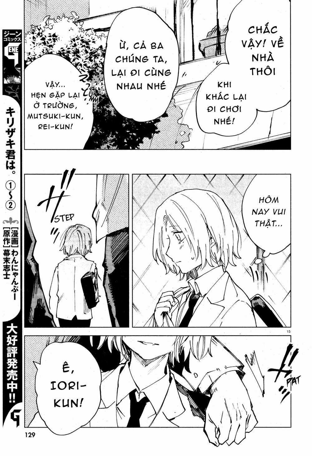 Kara No Kioku Chapter 11 trang 15