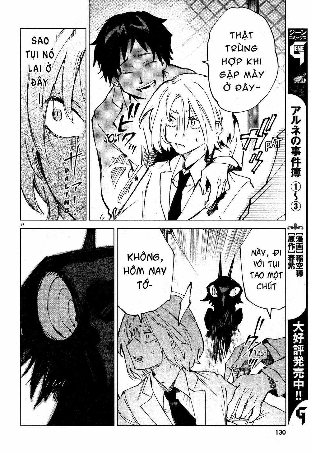 Kara No Kioku Chapter 11 trang 16