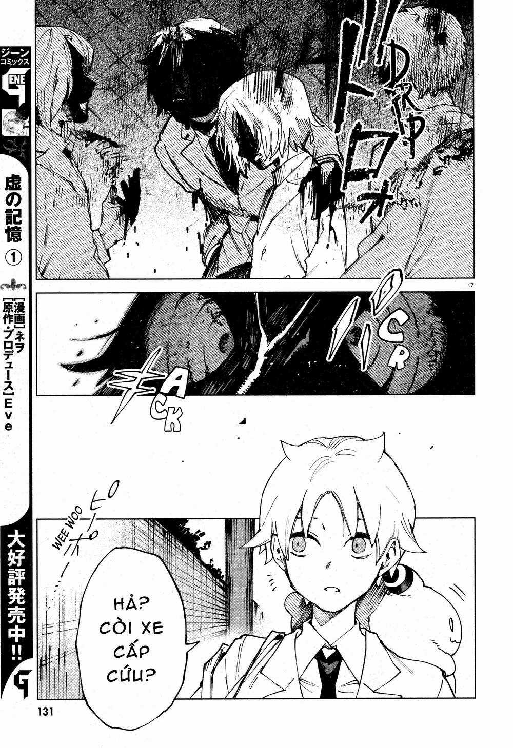 Kara No Kioku Chapter 11 trang 17