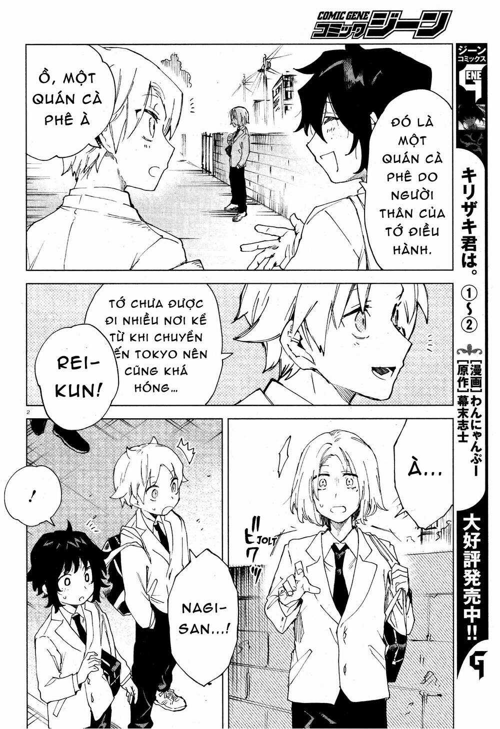 Kara No Kioku Chapter 11 trang 2