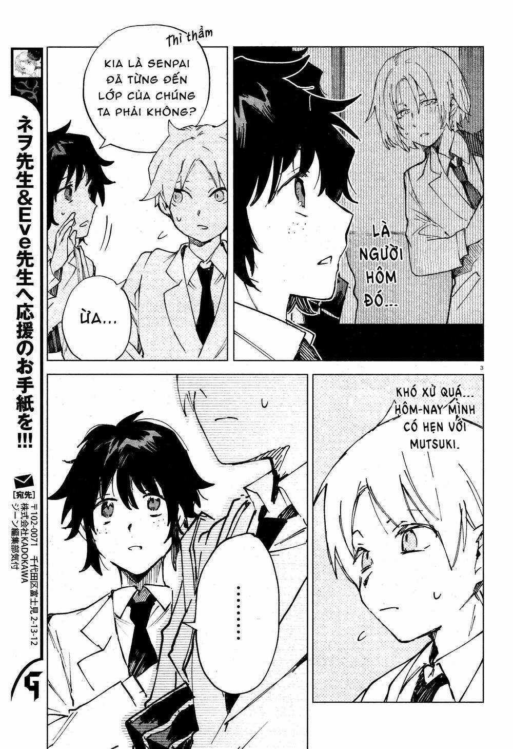 Kara No Kioku Chapter 11 trang 3