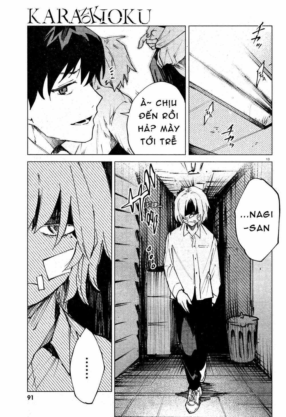 Kara No Kioku Chapter 12 trang 13