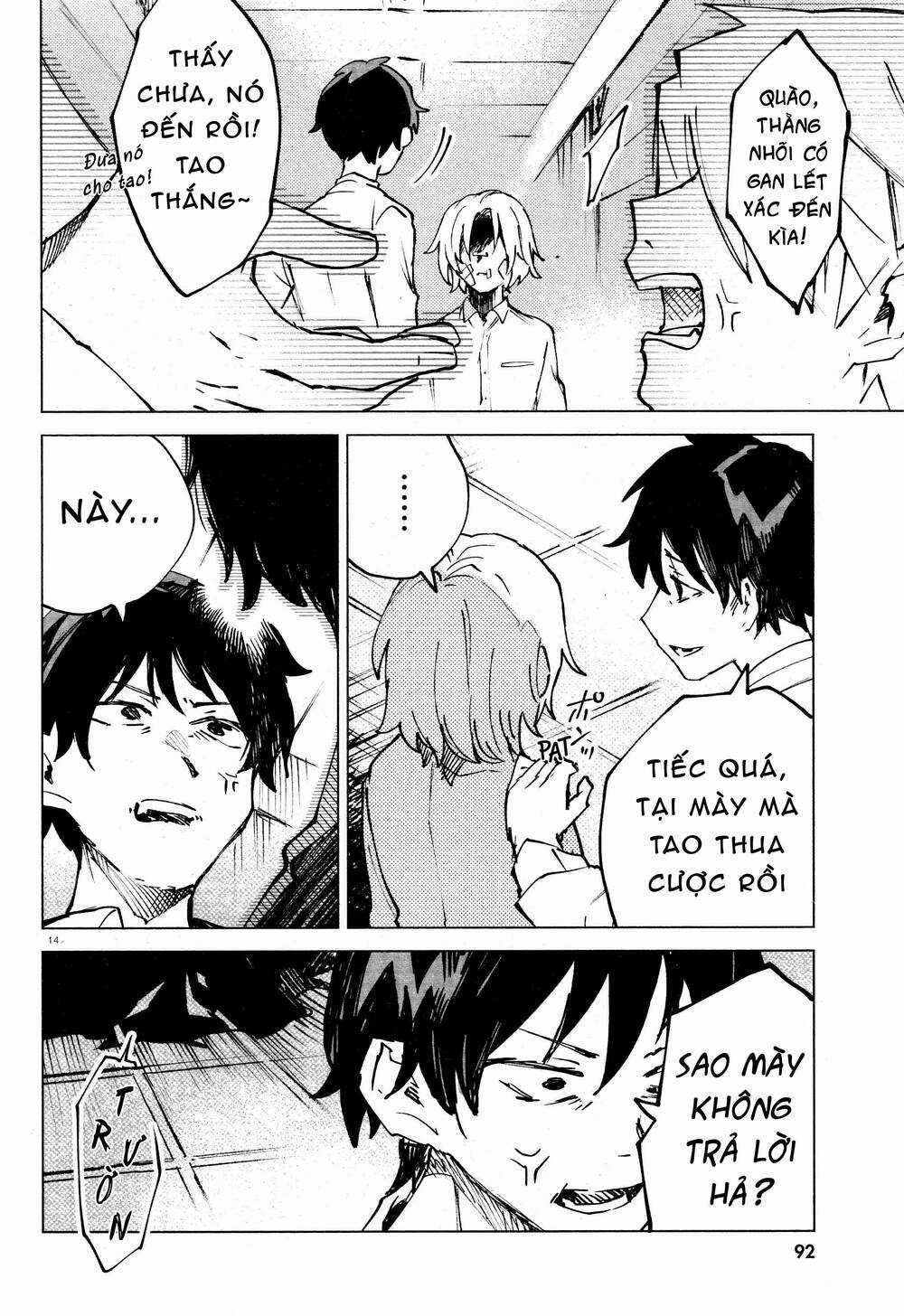 Kara No Kioku Chapter 12 trang 14