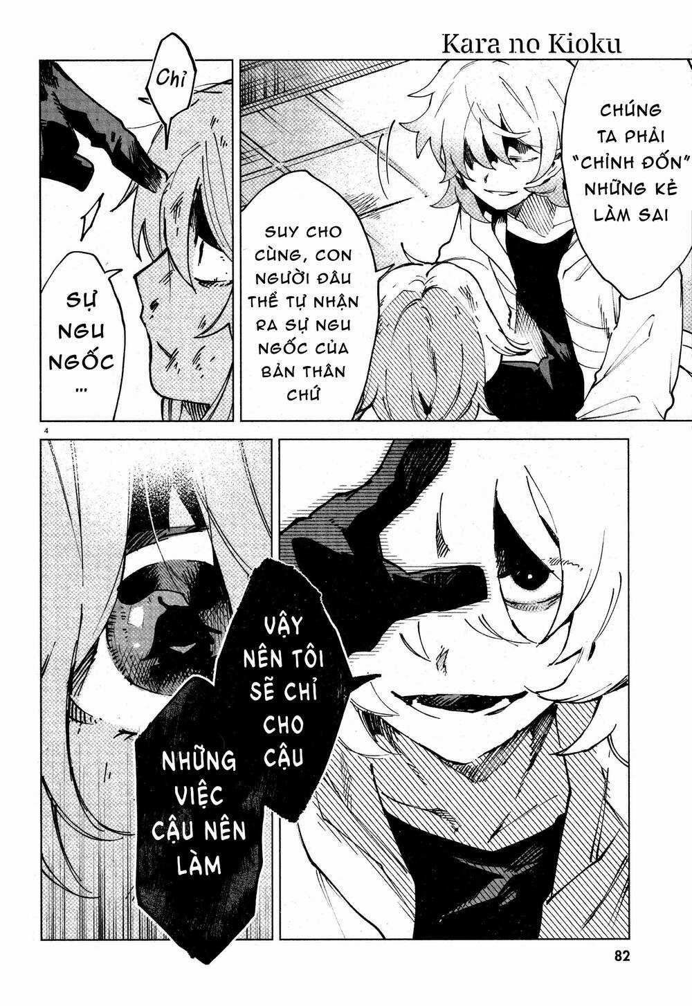 Kara No Kioku Chapter 12 trang 4