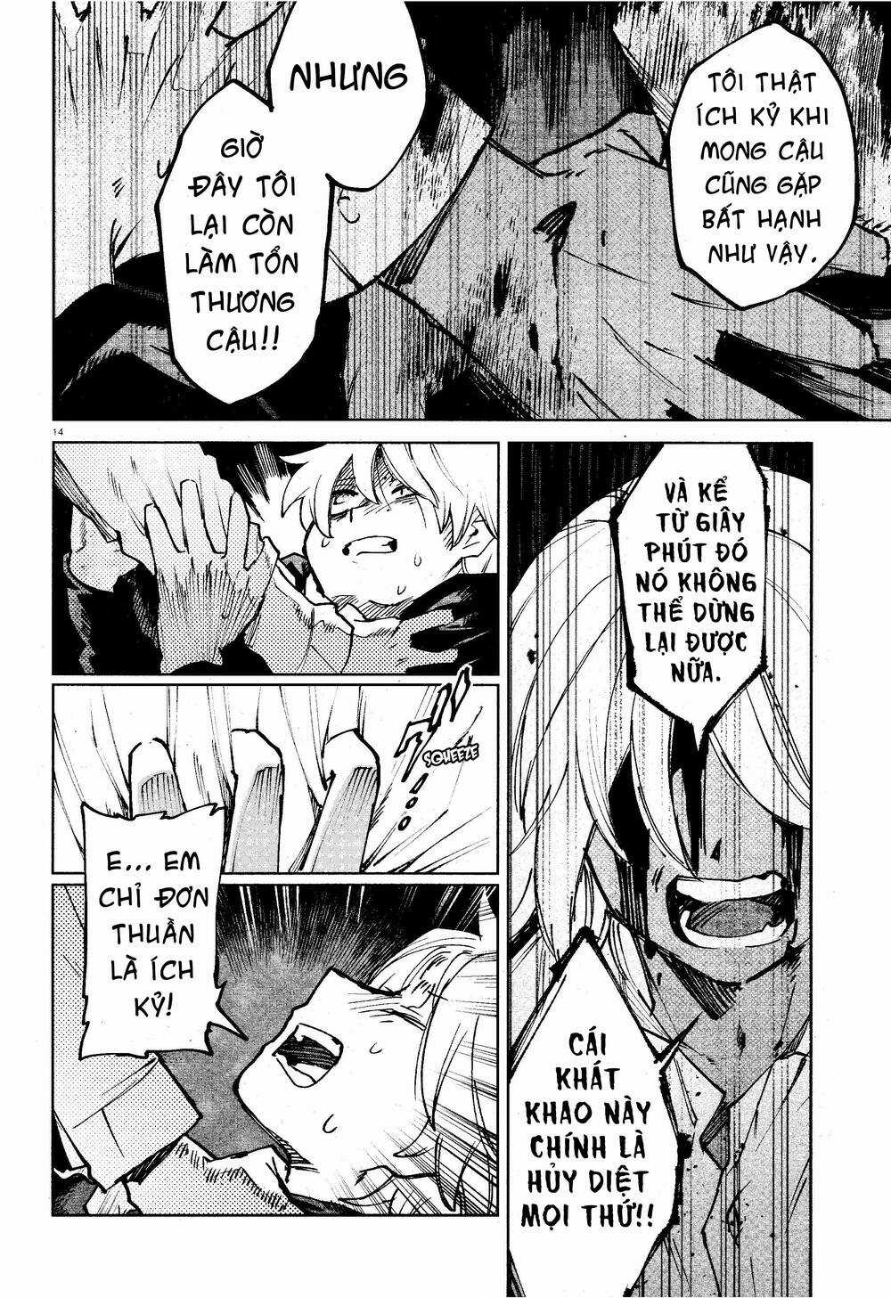 Kara No Kioku Chapter 14 trang 14