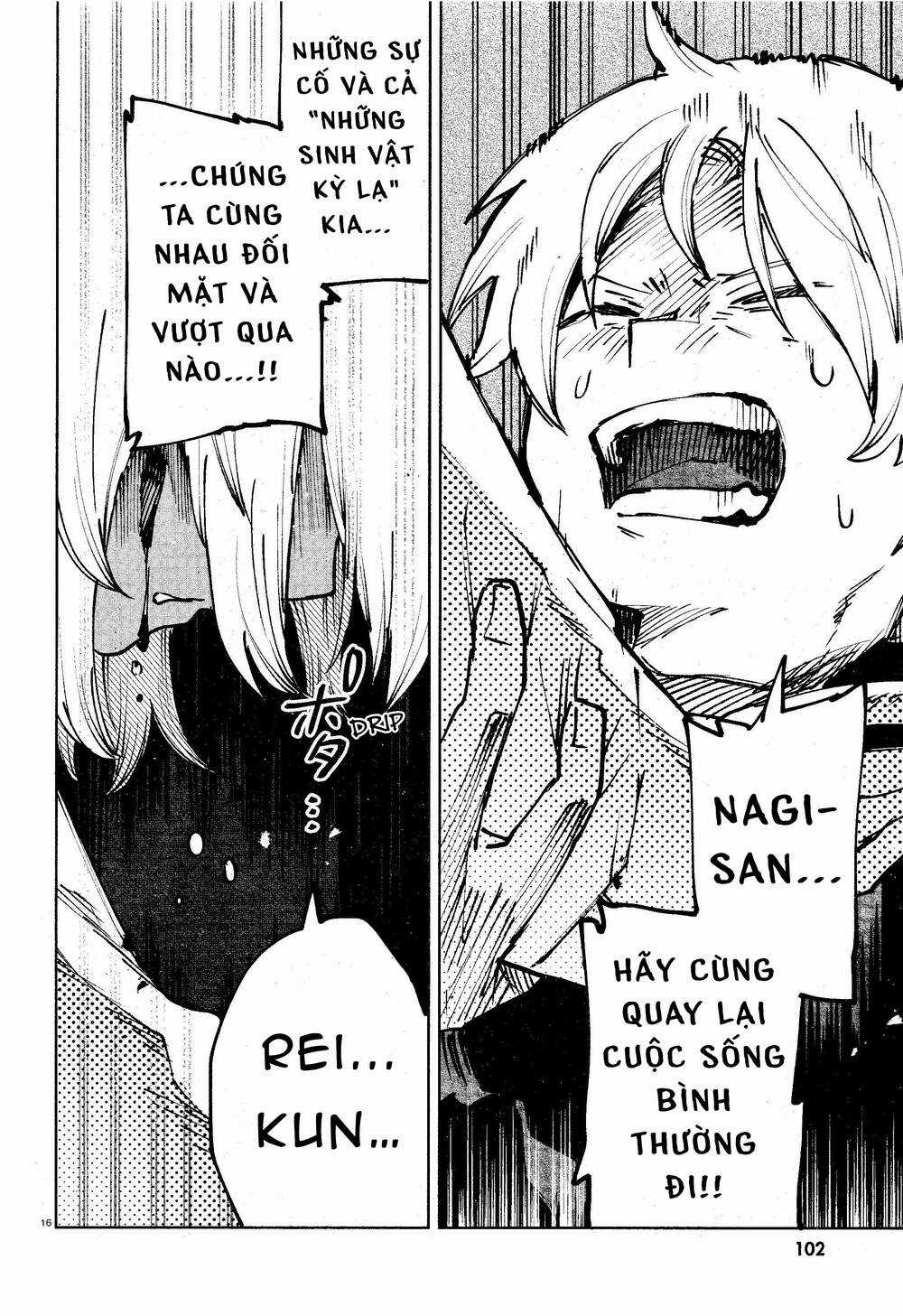 Kara No Kioku Chapter 14 trang 16