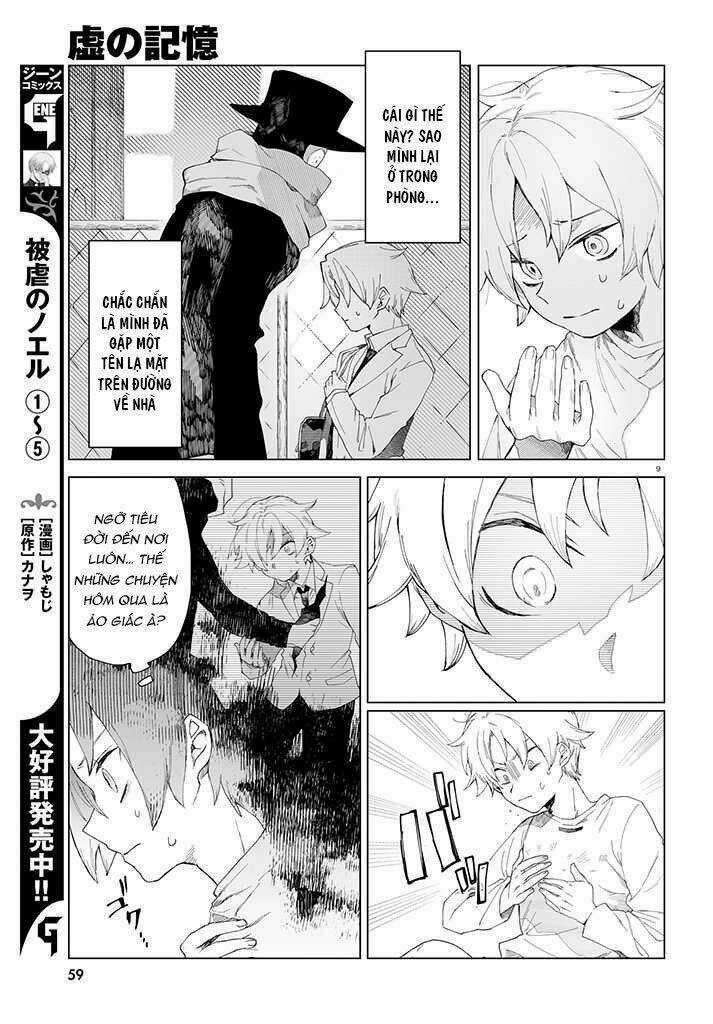 Kara No Kioku Chapter 2 trang 9