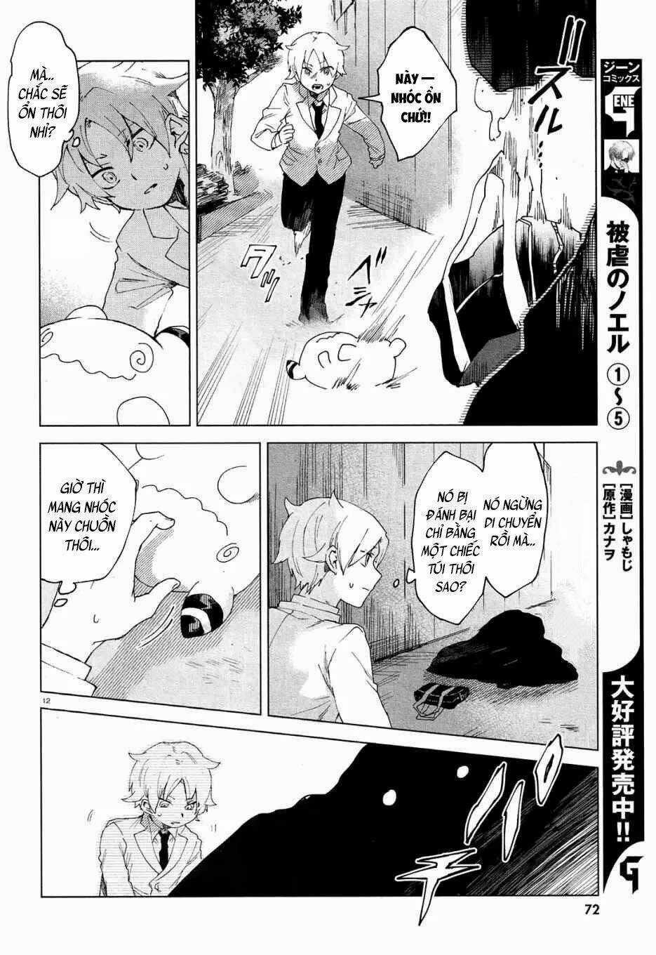 Kara No Kioku Chapter 3 trang 12