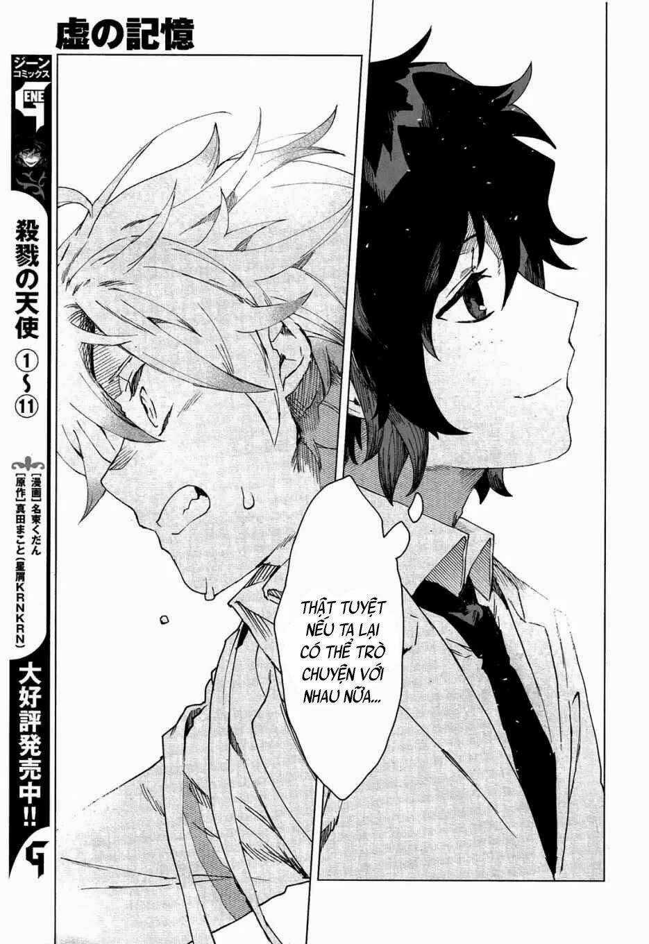 Kara No Kioku Chapter 3 trang 5