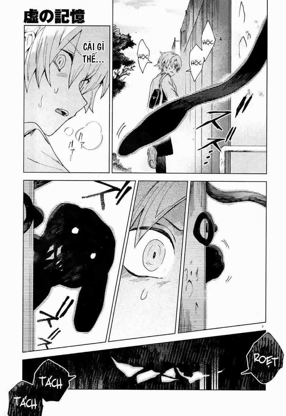 Kara No Kioku Chapter 3 trang 7