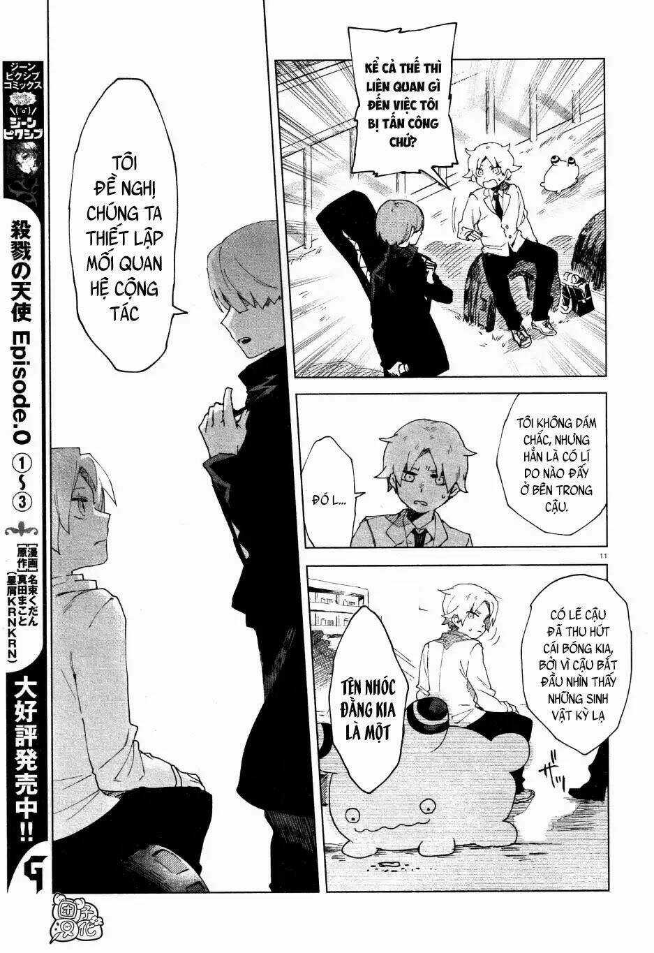 Kara No Kioku Chapter 4 trang 11